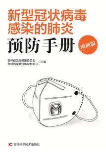 秋月独歌