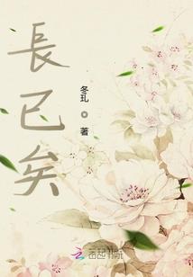 末世：陨落