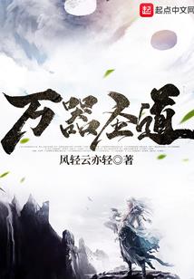 长枪仙尊