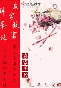 冰山总裁沙雕娇妻