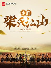 血族之镯恋