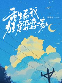 坟王