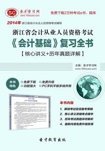 星际宠夫指南