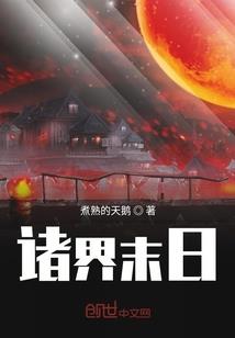 总裁的虐心情人：惹我你就死定了