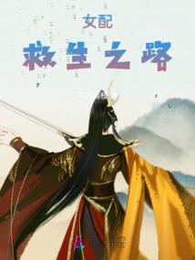 暗君主