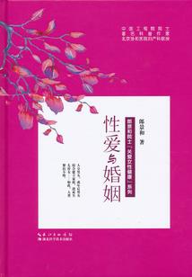 差十公斤的爱