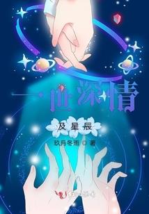 若笔倾颜