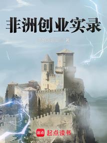 我的故事，也是你们