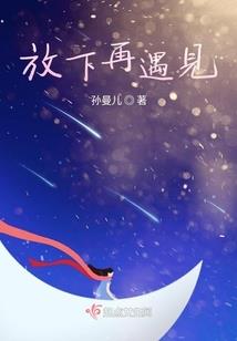 跨越时间的约定