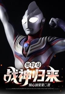 昭雪传奇