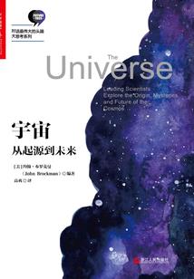 口口相传的故事
