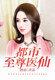 守护甜心紫蝶之恋