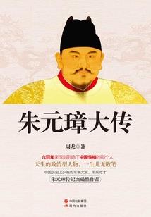 皇御韩娱