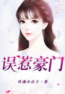 双月焚天