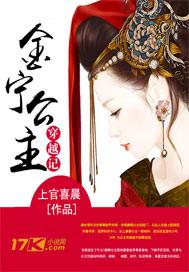 穿越之白靈公寓
