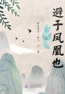失落遗迹报告