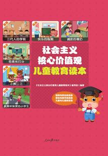 嫁有瑞兽