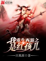 苦海无岸
