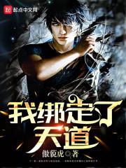 至尊神主系统