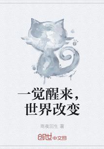 快穿之宿主别坑我了