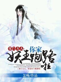 冰冷少爷你惹不起