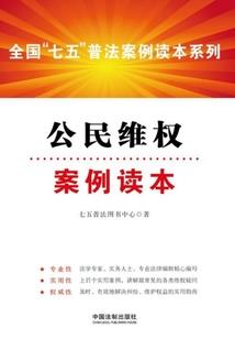 九级文明兑换系统