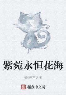 茶苑姑娘