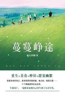 非常识的异世界