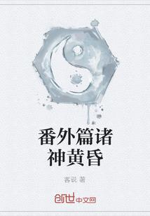 超级魔手