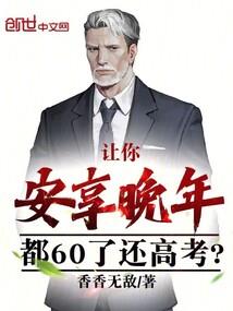我是解忧杂货店的店长