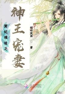 盗墓赶尸记