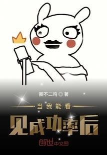 活到想重开
