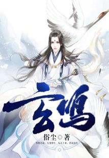 超神学院里的全职高手