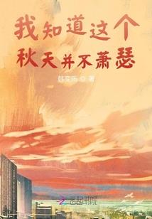 风花雪月那点事
