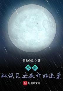 极道老爷爷