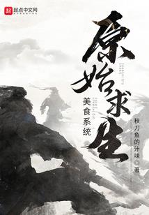 灭世金刚