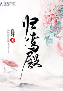 青瞳炼歌