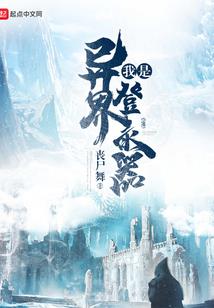 龙珠之完美世界