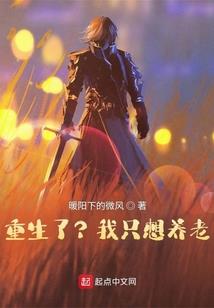 越霸