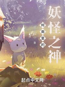 梦家