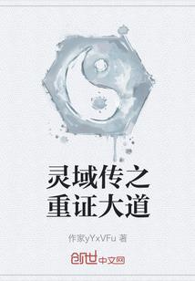 荒古至尊神
