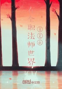 降魔之仙剑情缘