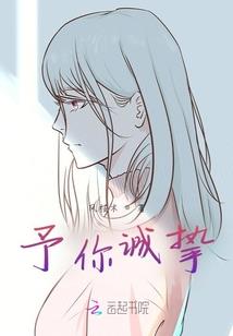 重生之豪门复仇的黑暗天使