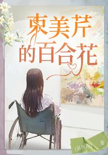 诸神的黄昏与命运和轮回