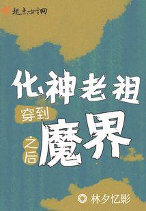 诺亚乐园