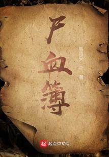 南冥王的妖孽王妃