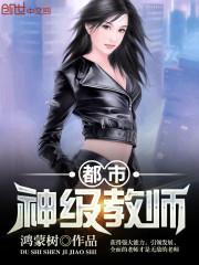 生命尽头：轮回游戏