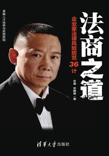 人间，污浊，寒夜