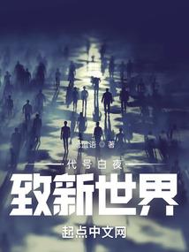 全球神祇时代