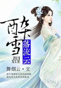 星河人生